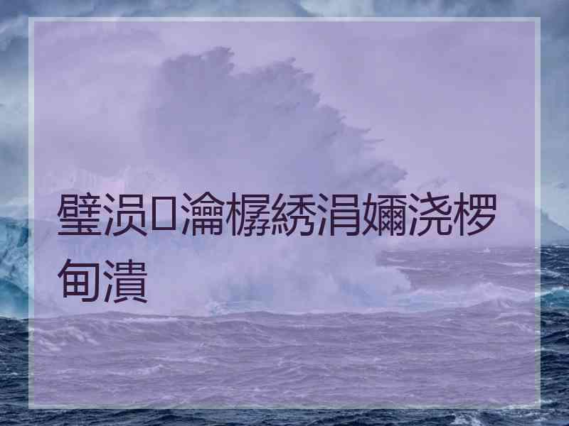 璧涢瀹樼綉涓嬭浇椤甸潰